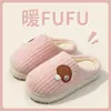 Pantuflas de algodón cálidas de invierno con forro de felpa, suela suave antideslizante, a prueba de olores, silenciosas. Para parejas, hombres y mujeres, uso doméstico interior. Al por mayor.