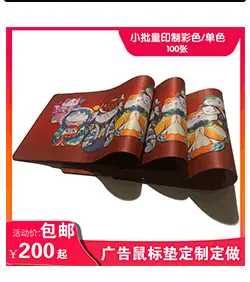 热销推荐_10