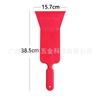 Rascador de película para cristales de coche weigu alargado y engrosado de plástico para engranajes delanteros y traseros gran raspado rojo boca ancha raspado exprimiendo agua
