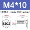 Tornillo remachable de acero inoxidable BSOS-M3/3.5M3/M3.5/M4/M5/M6-4 ~ 32 en stock venta directa