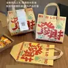 Bolsas Isotérmicas para Llevar, Bolsas de Embalaje de Alta Calidad para Café, Té de Leche y Pasteles, Bolsas Isotérmicas de Tela No Tejida para Catering