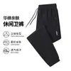 Pantalones casuales para hombre para otoño e invierno, pantalones deportivos tipo jogger de pierna recta, ajuste holgado, pantalones gruesos, versátiles para otoño