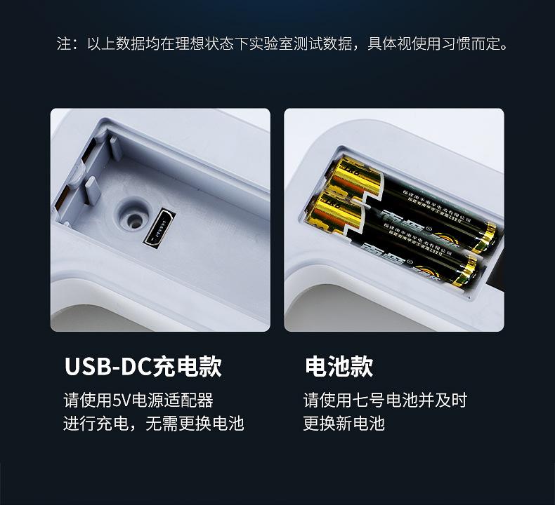 详情-拷贝_14