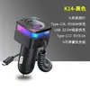 Cargador de coche mayorista transfronterizo Cargador de coche de carga rápida USB Huawei con cable Carga rápida PD30W
