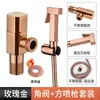 Juego de Bidé Gris Pistola con Válvula de Ángulo para Inodoro de Agua Fría y Caliente, Pistola de Chorro Potenciadora de Presión, Arandela para Grifo, Válvula de Ángulo para Ducha de Bidé