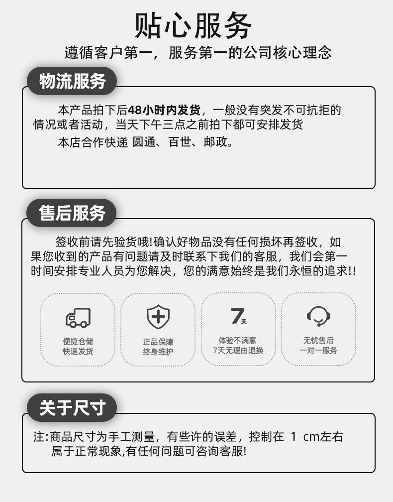 售后图