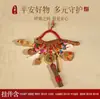 Nova Espada de Madeira de Pessegueiro Estilo Chinês, Pingente de Madeira de Pessegueiro, Amuleto de Segurança para Recém-Nascidos, Espada de Madeira de Pessegueiro com Cabeça de Tigre, Acessório Portátil de Dente de Cachorro para Homens