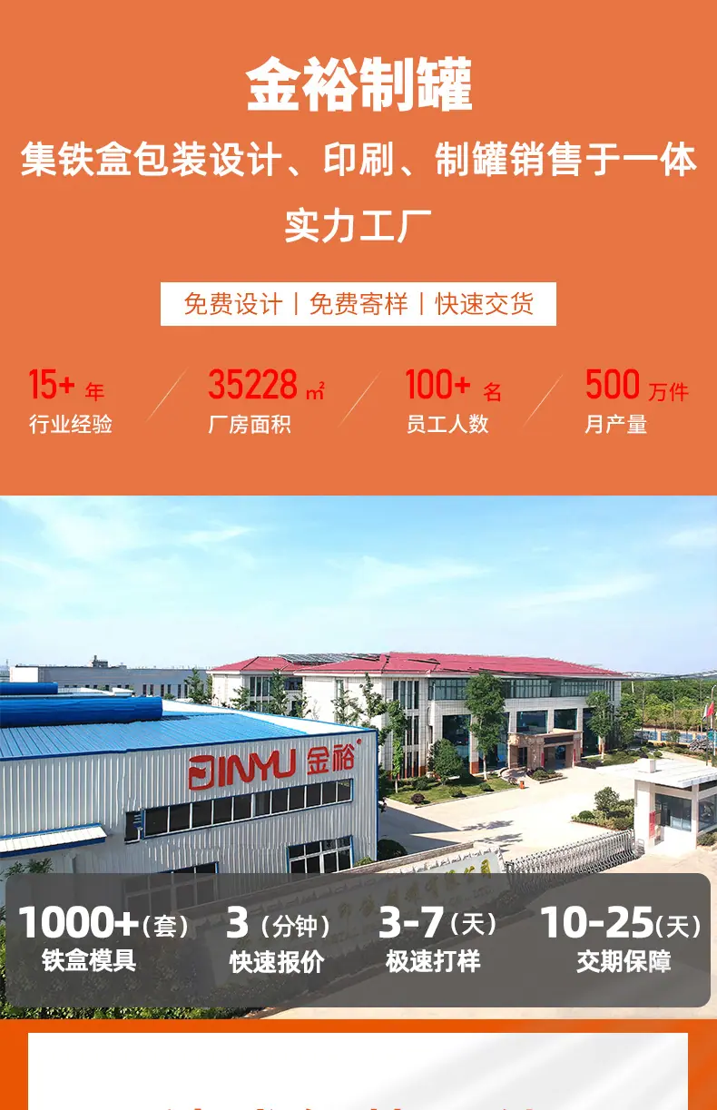 oyks详情页修改_01