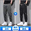 Calças de trabalho para primavera e outono para homens, calças compridas casuais, calças jogger cropped esportivas de outono com cordão, soltas, calças harém para meninos