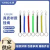 Fabricante autoproduz e vende todos os tipos de cordão para celular, cordão para cartão inteligente, cordão de brinquedo com corda elástica, cordão para frasco de perfume
