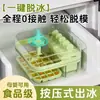 Molde de Hielo Creativo de Silicona para Uso Doméstico, Molde de Helado DIY para Verano, Fabricante de Paletas de Hielo para Niños