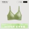 Ropa interior sin costuras 3030 para mujer, inalámbrica, para pecho pequeño, push-up, anti-flacidez, deportiva, brasier de espalda hermosa, delgada, transpirable, soporte ligero