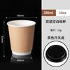 90 Vasos de Papel Desechables para Café y Té con Leche de Doble Capa Huecos Anti-quemaduras para Bebidas Calientes Vasos Engrosados Comerciales para Oficina con Tapa