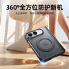 Adecuado para la Funda para Teléfono Plegable iPhone Duo de Apple, Cubierta Protectora Transparente con Bisagra de Resorte y Soporte Giratorio Magnético