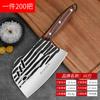 Internet Celebrous Faca de Cozinha Yangjiang Household Sharp Super Fast Forging Slice Knife Cozinha Fácil Limpeza Slice Meat Slice Cutting Cutter