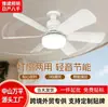 Luminária de ventilador de montagem por parafuso mais vendida internacionalmente com controle remoto, dimerização contínua, 3 velocidades de vento e pás quadradas - um ventilador e luz 2 em 1