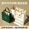 Bolsas de papel corporativas personalizadas, bolsas de regalo de alta gama, bolsas de compras para cosméticos, bolsas de papel cartulina blanca con logotipo personalizado