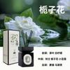 Capacidade Grande Gardênia Aromaterapia Sem Fogo Ornamentos de Fragrância Doméstica de Alto Nível Casa Interior Quarto Fragrância Duradoura Expansão