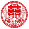 Xi Zi Pasta Eletrostática Adesivo de Janela de Vidro Decoração de Quarto de Casamento Terno Decoração de Janela Grande Tipo 30#