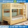 Cama Superior e Inferior Completamente de Madera Maciza Cama Doble para Dormitorio Cama Alta y Baja para Personal Cama Madre Dos Pisos Cama Superior e Inferior para Niños Litera