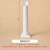 Accesorios de Fotografía Columna Romana Blanca Adornos para Exhibición de Cosméticos Soporte de Exhibición Decoración de Fondo para Fotografía de Naturaleza Muerta