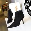 1619-5 Zapatos (Este modelo está agotado y no se repondrá)