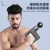 Pistola de Massagem Massageador de Fáscia Pequeno Dispositivo de Massagem Ferramenta de Massagem Caseira Elétrica de Bolso para Músculos Mini Pistola com Múltiplas Cabeças Baixo Ruído