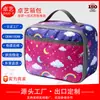 Linda Bolsa Termica Plana para Lonchera de Estudiante de Primaria con Cuatro Compartimentos Bolsa Gruesa Impermeable para Lonchera Bolsa Separada para Lonchera Infantil