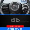 Adequado para Filme Protetor de Interior 23 Buick Century Tela de Display LCD de Instrumentos e Navegação Controle Central Câmbio Filme tpu