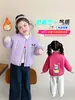 Chaqueta Acolchada para Niña Ropa de Algodón para Niños Espesa con Terciopelo Invierno 2026 Nueva Elegante Ropa de Algodón para Bebé Chaqueta de Algodón para Niña Pequeña