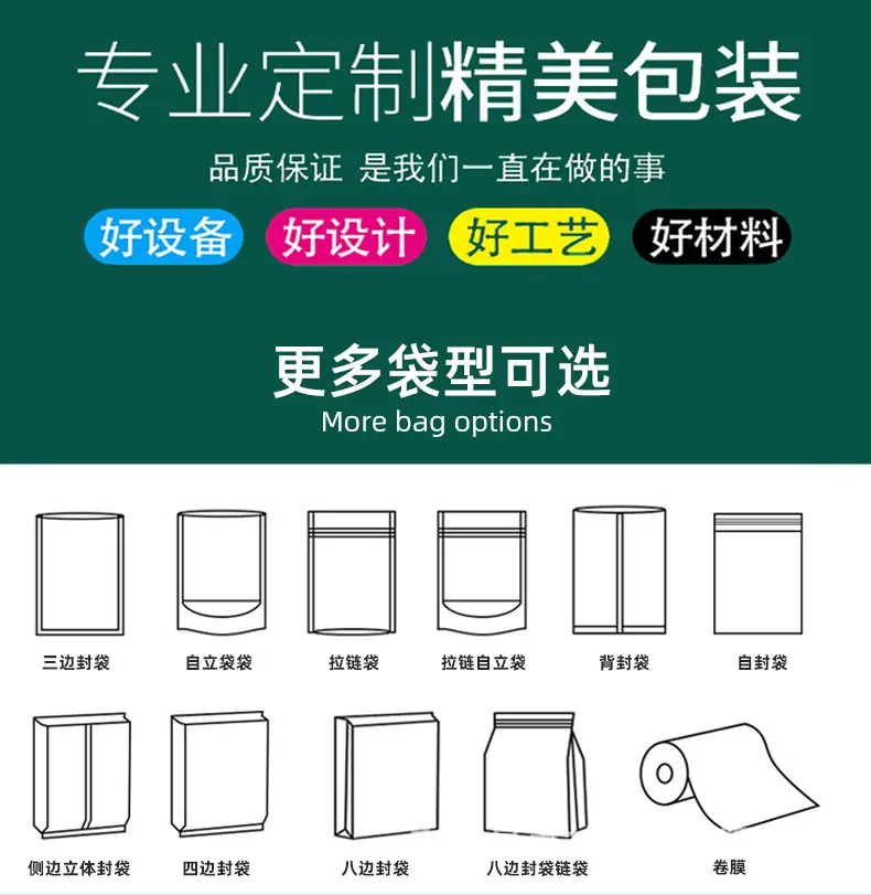 米砖袋_09.jpg