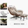 Sillón individual casual para reuniones, respaldo ajustable para áreas de descanso de hotel, mecedora, sofá moderno minimalista