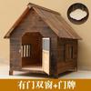 Casa para Perro Exterior Casa para Perro Exterior Interior Impermeable y a Prueba de Sol Madera Maciza Nido para Mascota Nido para Gato Casa para Gato Perrera Suministros para Mascotas Casa para Perro
