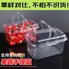 Cesta de Mano Transparente Desechable Caja de Frutas 1.0-1.5kg Caja de Fresas Puesto de Frutas y Verduras Embalaje de Frutas Caja de Plástico Venta al por Mayor