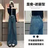 Jeans de Pierna Ancha de Color Claro para Mujer Primavera y Verano 2025 Nuevo Estilo Caliente Adelgazante Pantalones Rectos Sueltos de Caída Larga para Mujer
