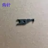Adecuado para máquina de coser portátil marca flying/human piezas de repuesto crochet biela grande rotor de motor barra de aguja polea