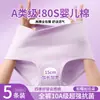 Ropa interior de algodón puro grado A para mujer, algodón puro antibacteriano, entrepierna extendida, cintura alta, control de abdomen, ropa interior tipo triángulo, material de algodón amigable con la piel, interior, venta al por mayor
