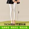 Calcetines Largos Hasta la Rodilla para Mujer, Temporada de Otoño, Hechos de Hilo de Algodón de Xinjiang, Calcetines de Tubo Largo, Calcetines de Protección para la Rodilla, Extra Largos y Anchos, Tubo Alto, Calcetines de Algodón Antideslizantes Hasta el Muslo