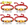 Loja de ouro da China Pé de ouro Ouro 999 pulseira de gato da sorte bolsa da sorte Ruyi Ouro Puro cordão vermelho concha d'água ouro atacado