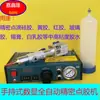 Pistola de Silicona de 2600ml Tubo Dispensador Corroído a Mano Botella de Pegamento de Plástico Blanco Grueso Barril de Presión 2.6L Barril de Máquina Dispensadora