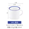 Vajilla de Melamina Imitación Esmalte Retro Taza para Restaurante de Hot Pot Taza Creativa Nostálgica Taza de Té Taza para Brochetas