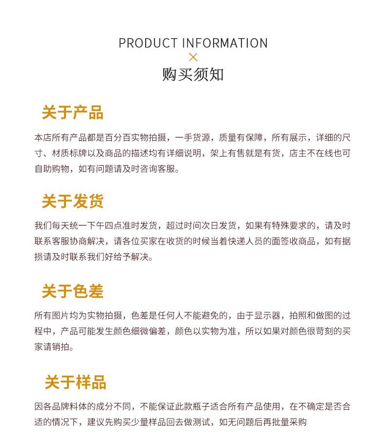 132详情页_07