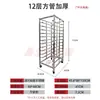 Estante para Bandejas de Horneado de Acero Inoxidable Estante de Almacenamiento para Horno de Panadería Comercial Multicapa Estante para Bandejas de Horno de Convección Estante de Almacenamiento de Bandejas Coche