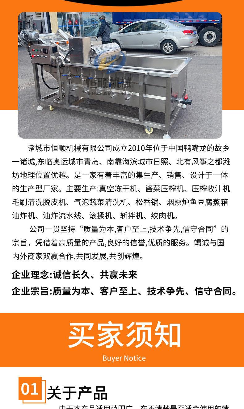 气泡清洗机_07.jpg