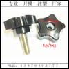 Fabricantes perilla de plástico de agujero pasante pentagonal de 38 mm-M8 perilla de plástico tuerca de perilla fija fabricantes