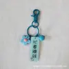 Llavero de acrílico de buena calidad color caqui, doble cara, texto "pasará todos los exámenes", creativo y práctico, colgante para bolsa de regalo pequeña, venta al por mayor