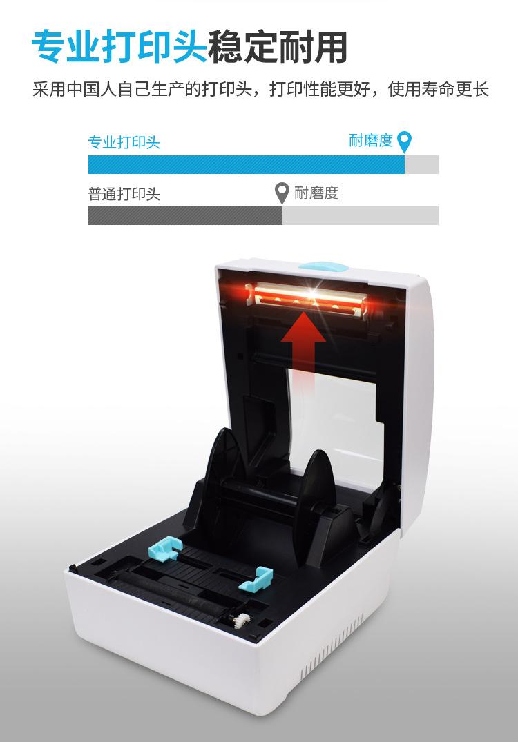 8610中文详情页_05.jpg