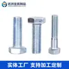 Tornillos de Cabeza Hexagonal del Fabricante, Galvanizados y Resistentes al Óxido, Sujetadores Duraderos de Estándar Industrial para Instalación Mecánica y de Construcción