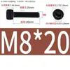 Aço Inoxidável 304 Cabeça Cilíndrica Serrilhada Preta Soquete Sextavado Preto Aço Inoxidável 304 Soquete Sextavado M2-M12