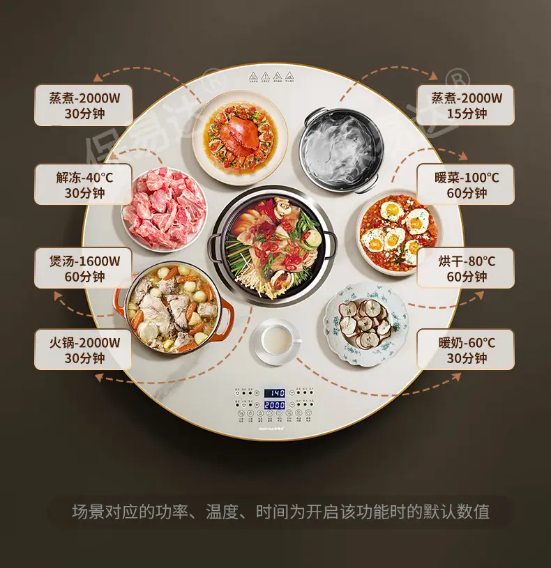 保温盘_12.jpg